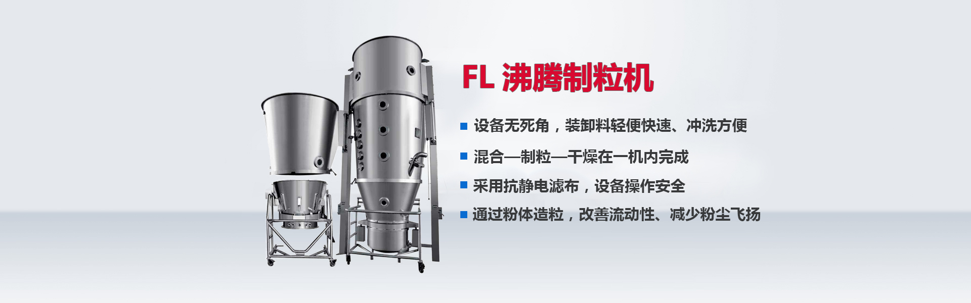 炸，精準(zhǔn)溫控